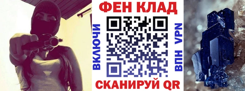 Купить где  Тында  АМФЕТАМИН VHQ 
