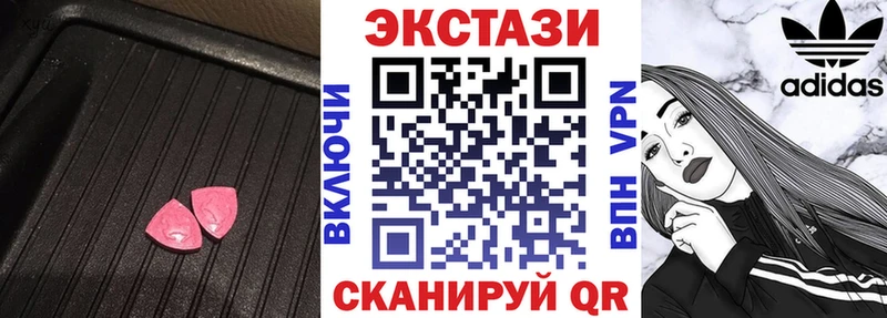 Купить  Тында  Ecstasy DUBAI 