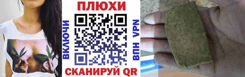 ГАШ Изолятор Купить Тында