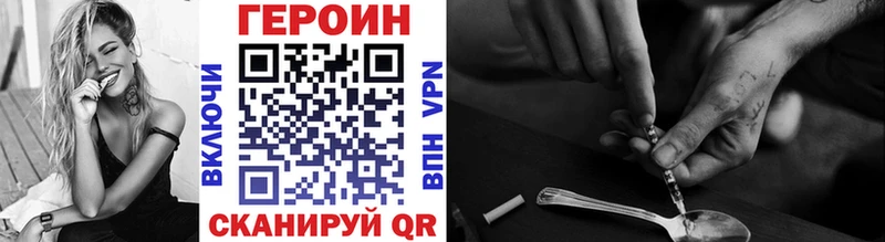 Героин гречка  Купить закладки  Тында 