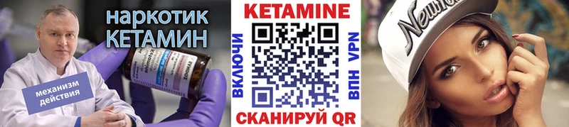 Купить где  Тында  КЕТАМИН VHQ 