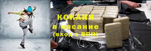 трава Богданович