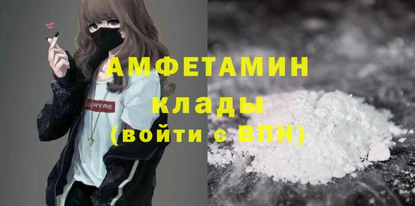 мефедрон мука Балахна
