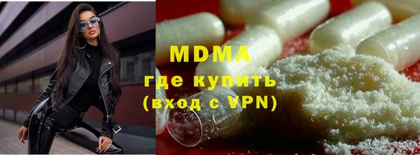 MDMA Балабаново