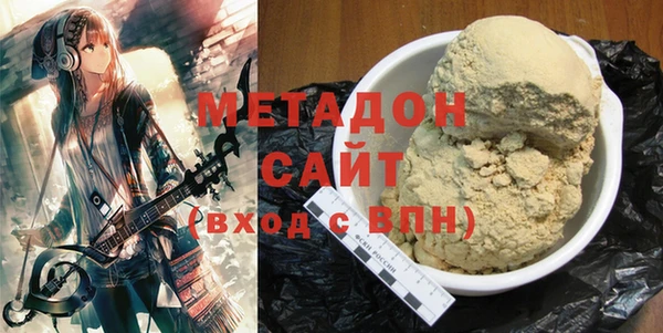 мефедрон мука Балахна