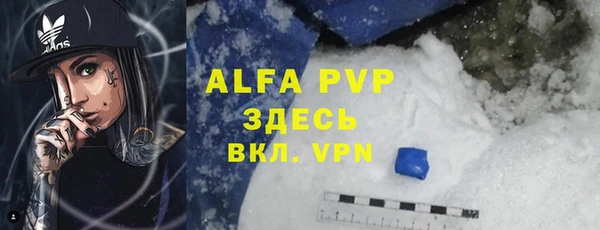 мефедрон мука Балахна