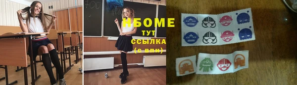 герыч Богородск