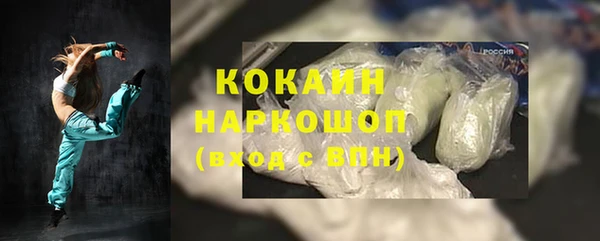 мефедрон мука Балахна