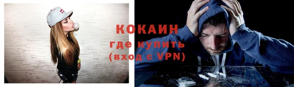 мефедрон мука Балахна