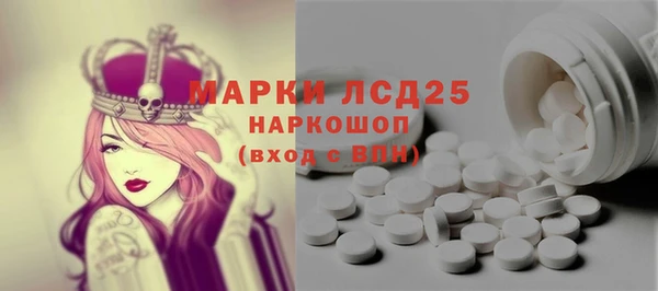 MDMA Балабаново