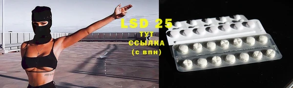 мефедрон мука Балахна