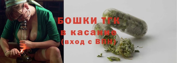 MDMA Балабаново