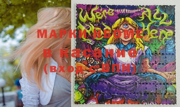 MDMA Балабаново