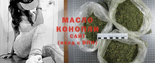 мефедрон мука Балахна