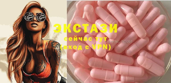 PSILOCYBIN Баксан
