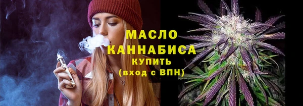 мефедрон мука Балахна