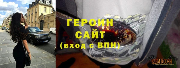 MDMA Балабаново