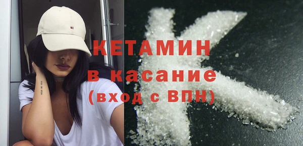 мефедрон мука Балахна
