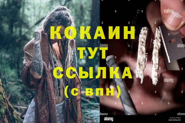 мефедрон мука Балахна