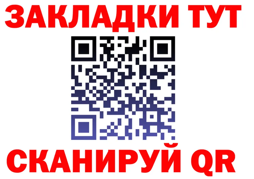 АМФ 97% онион darknet гидра Тында