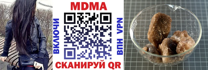 Купить где  Тында  MDMA кристаллы 