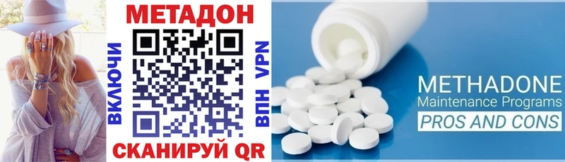 Купить  Тында  МЕТАДОН кристалл 