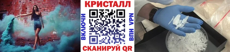 Метамфетамин кристалл  Купить закладки  Тында 
