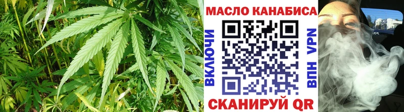 Дистиллят ТГК Wax  Купить  Тында 