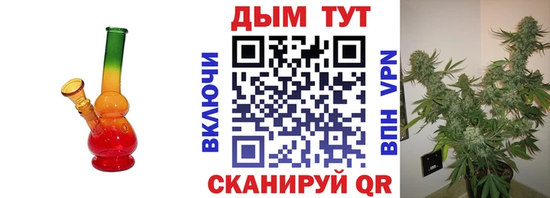 Канабис конопля Тында